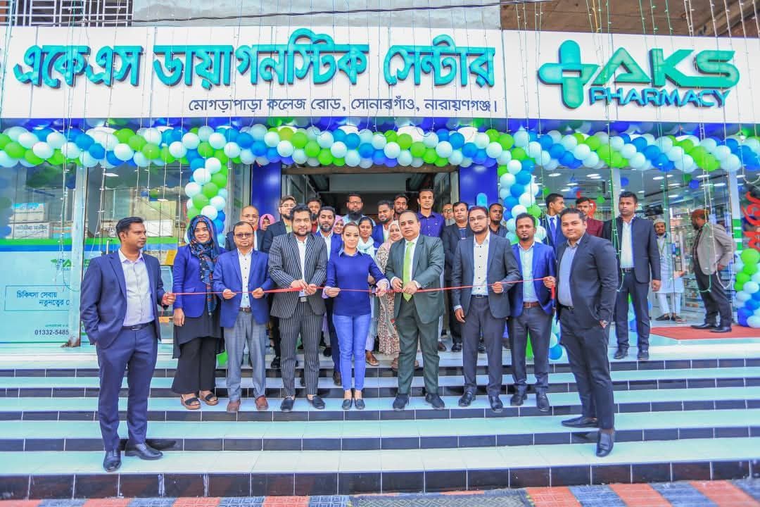 AKS Diagnostic Center and AKS Pharmacy Launch at Sonargaon
