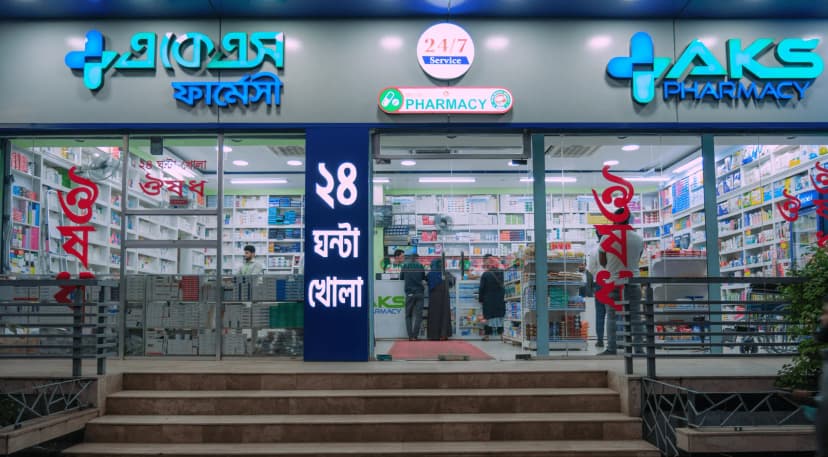 AKS Pharmacy