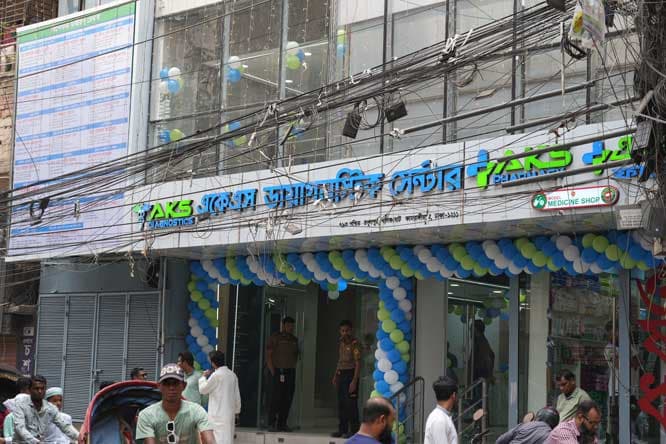 AKS Diagnostic Center, Kamrangirchor