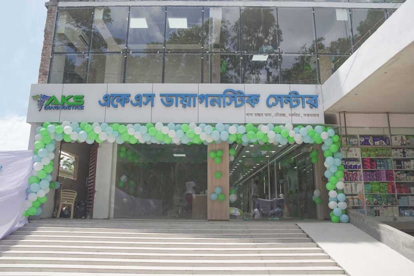 AKS Diagnostic Center, Chakaria