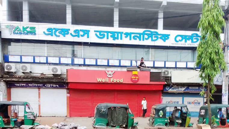 AKS Diagnostic Center, Oxygen 