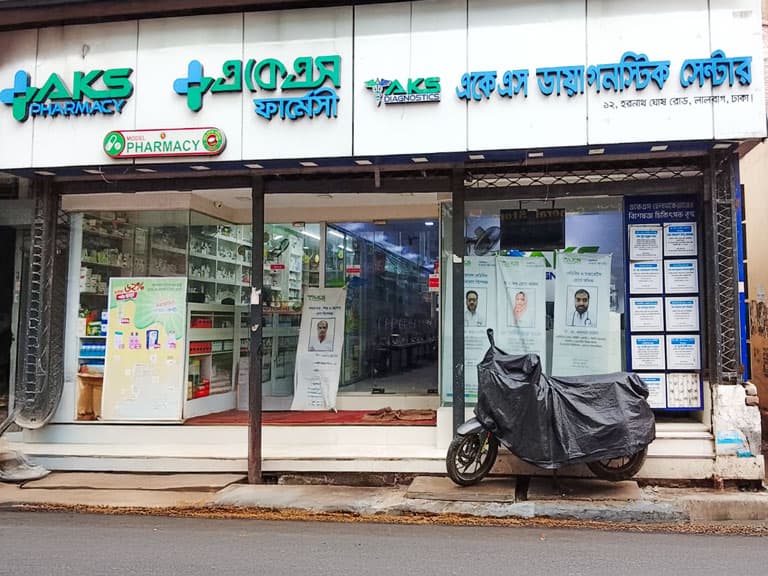 AKS Diagnostic Center, Lalbagh 