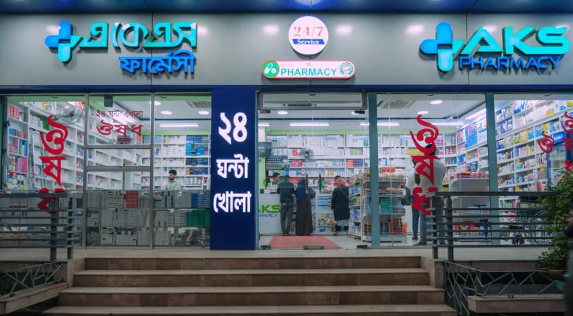 AKS Pharmacy