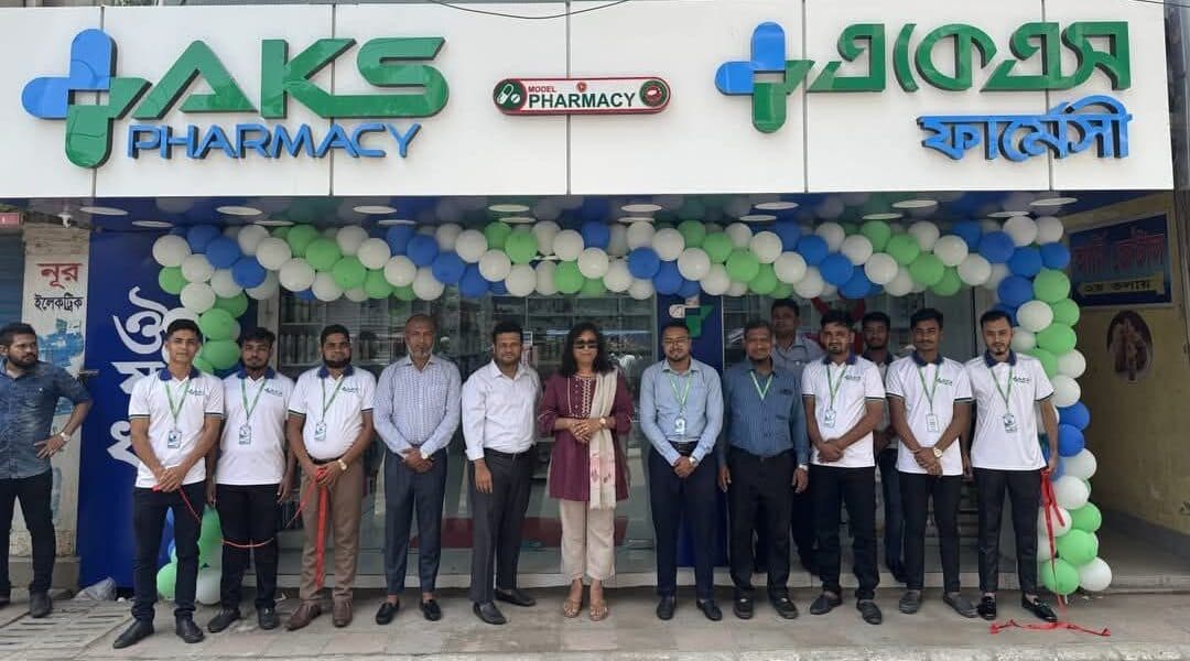 Bhola Welcomes AKS Pharmacy’s New Outlet